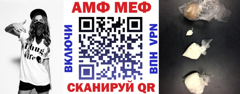 ОМГ ОМГ ссылки  Ясногорск  Амфетамин VHQ  как найти закладки 
