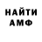 Метадон белоснежный Dimon Krymskiy