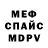 МЕТАДОН кристалл Giannis Trohalakis