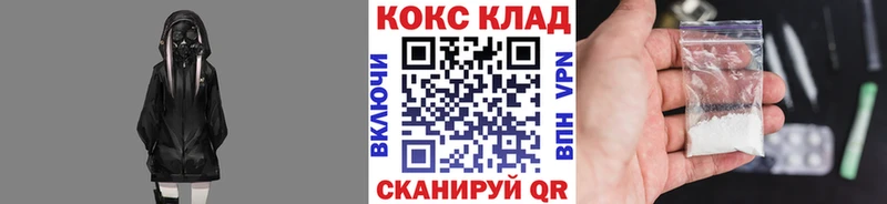 KRAKEN рабочий сайт  Ясногорск  КОКАИН FishScale  где купить наркоту 