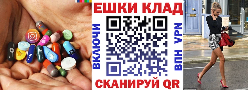 Ecstasy таблы  Ясногорск 