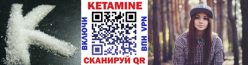 продажа наркотиков Ясногорск КЕТАМИН VHQ