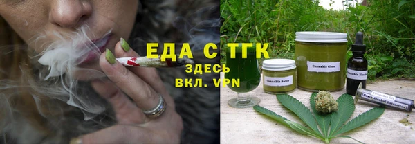 дистиллят марихуана Белоозёрский