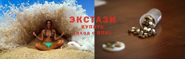 мефедрон Белокуриха