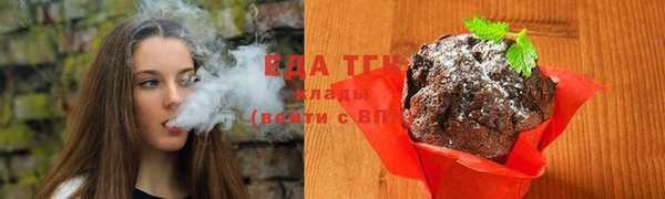 мефедрон Белокуриха