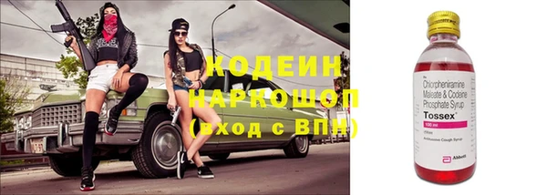 мефедрон Белокуриха