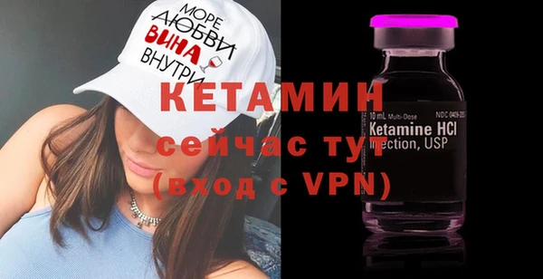 мефедрон Белокуриха