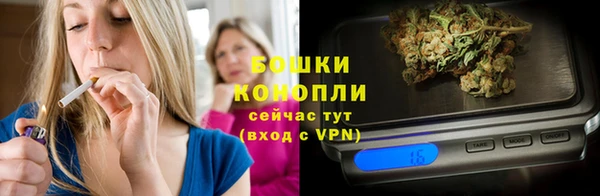 мефедрон Белокуриха