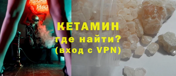 дистиллят марихуана Белоозёрский