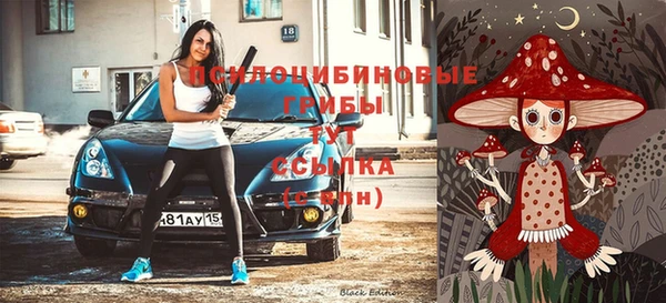 мефедрон Белокуриха