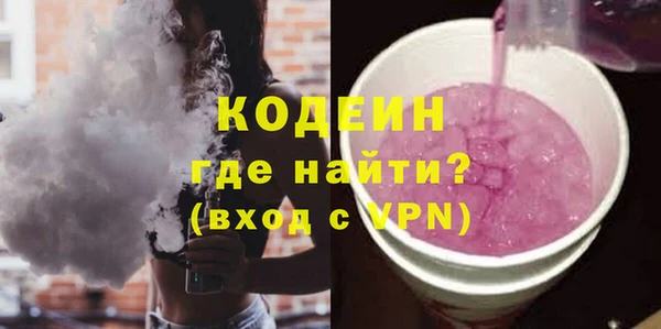 дистиллят марихуана Белоозёрский