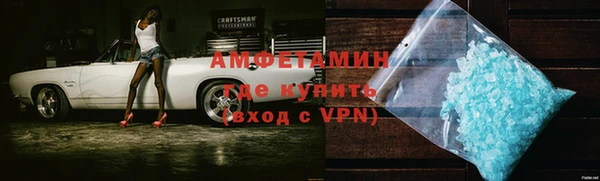 мефедрон Белокуриха