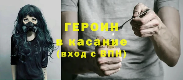дистиллят марихуана Белоозёрский