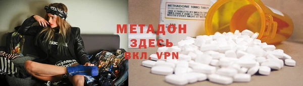 дистиллят марихуана Белоозёрский