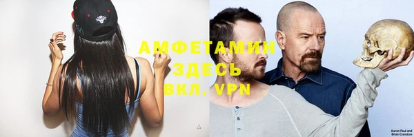 мефедрон Белокуриха
