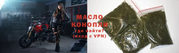 мефедрон Белокуриха