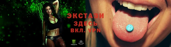 дистиллят марихуана Белоозёрский
