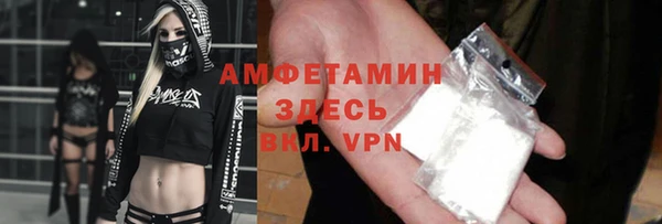 дистиллят марихуана Белоозёрский