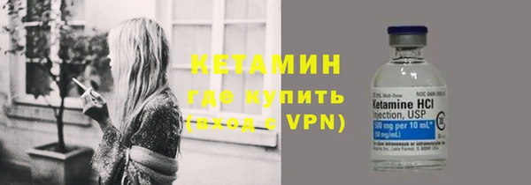 мефедрон Белокуриха