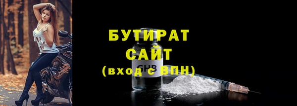 не бодяженный Беломорск