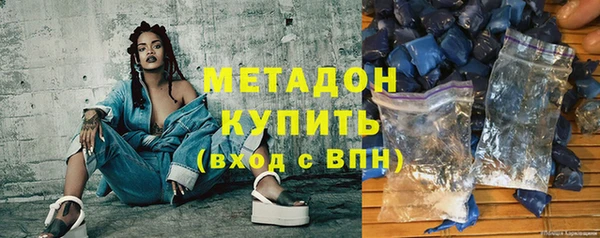 не бодяженный Беломорск