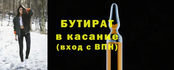 дистиллят марихуана Белоозёрский