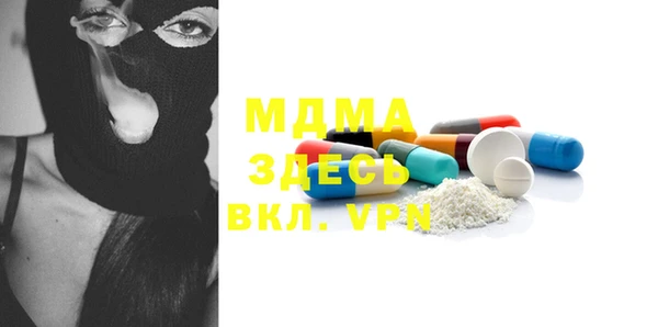 дистиллят марихуана Белоозёрский