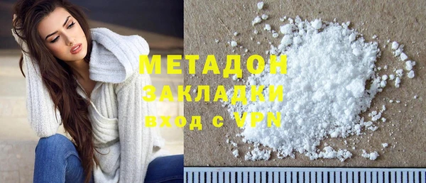 дистиллят марихуана Белоозёрский