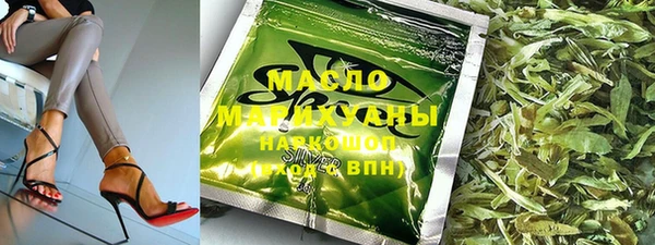 мефедрон Белокуриха