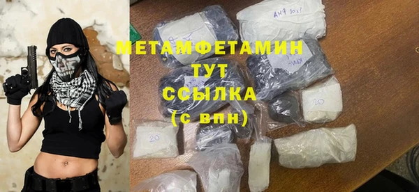 дистиллят марихуана Белоозёрский