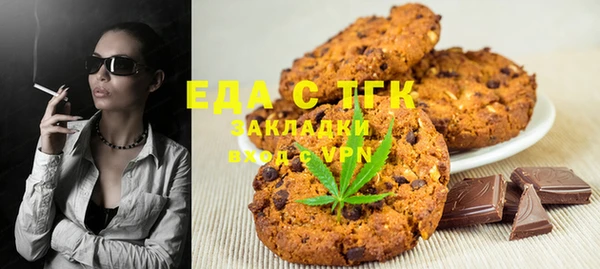 мефедрон Белокуриха
