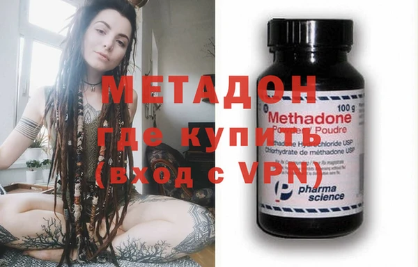 мефедрон Белокуриха