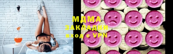 дистиллят марихуана Белоозёрский