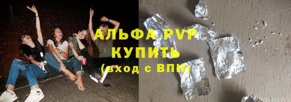 мефедрон Белокуриха
