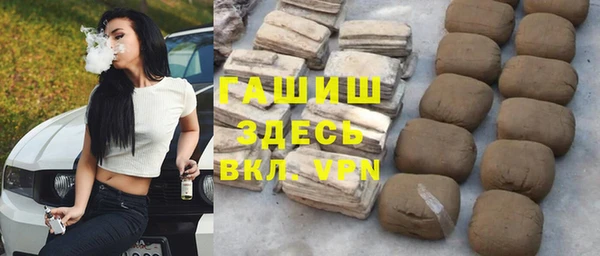 дистиллят марихуана Белоозёрский