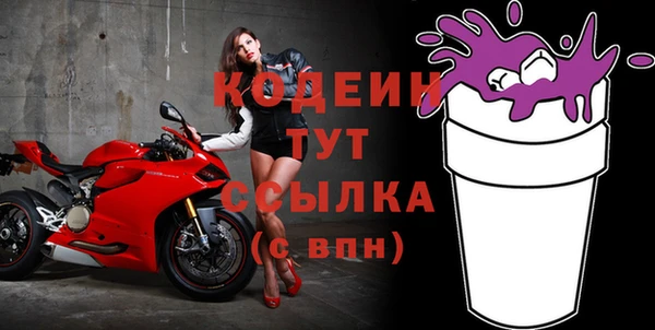 дистиллят марихуана Белоозёрский