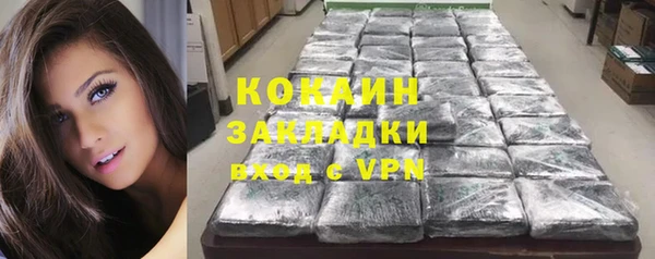 не бодяженный Беломорск