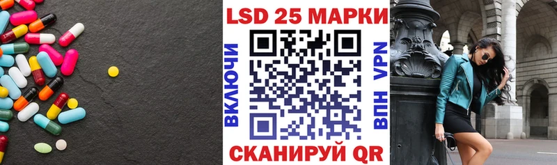 закладка  Ясногорск  ЛСД экстази кислота 