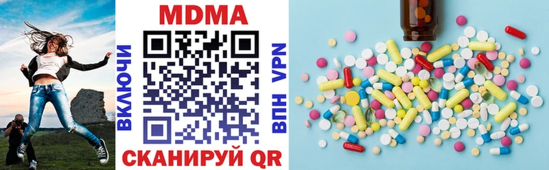 MDMA VHQ  Ясногорск 