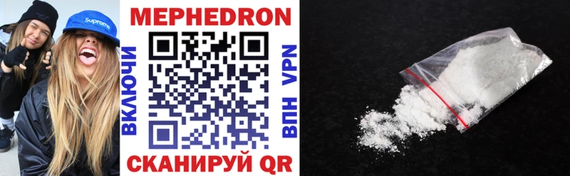где продают Ясногорск Меф VHQ