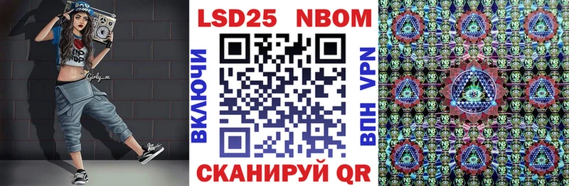 Марки N-bome 1500мкг  Ясногорск 