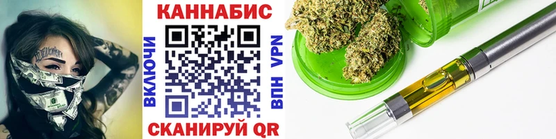 Канабис семена Ясногорск